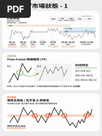 Bookmap Installation Guide - English | PDF | Login | Internet