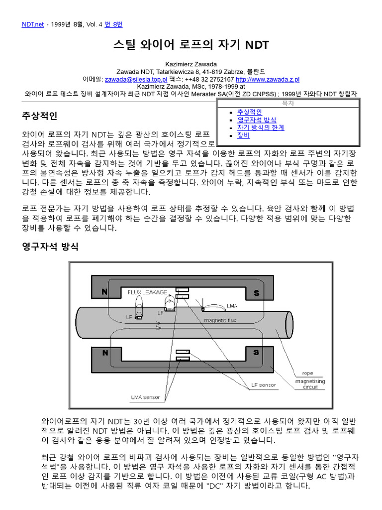 Magnetic Ndt Of Steel Wire Ropes Pdf