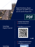 2023.03.31 Webinar Rapid Shutdown, Power Optimizer และ MPPT ทํางานอย่างไร แตกต่างกันอย่างไร