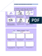 Практична робота