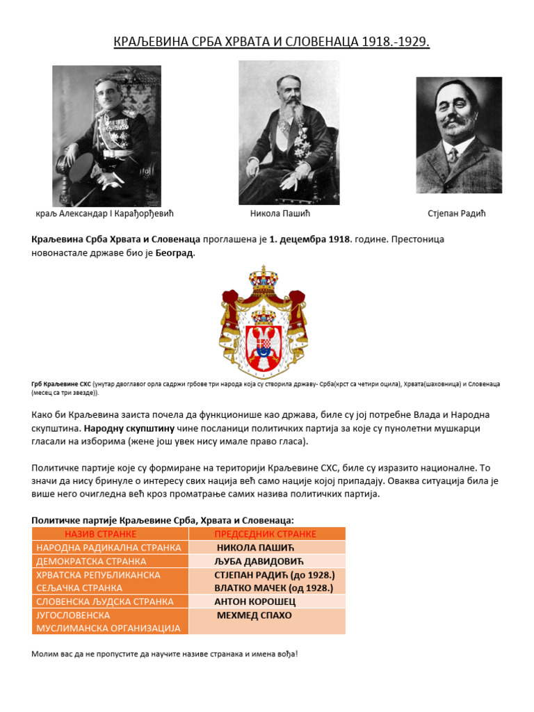 КРАЉЕВИНА СХС 1918 1939 | PDF