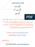Shareek E Hayat by Bint e Aslam Free Download in PDF