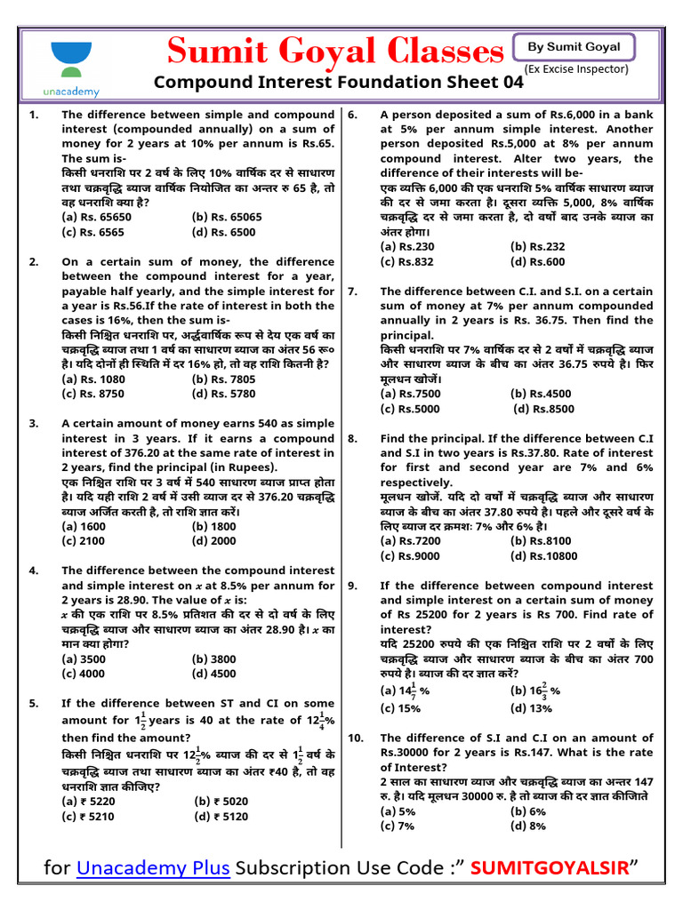 Compound Interest | PDF