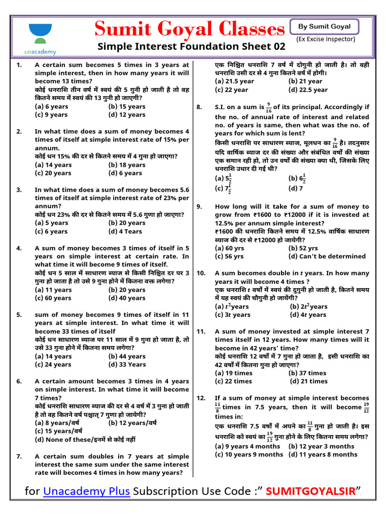 Simple Interest Foundation Unacadmey Sheet 02 1699447230196 | PDF