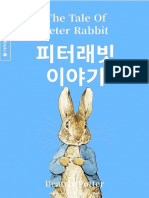 + + The Tale of Peter Rabbit English + Korean + Chinese
