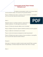 Акатист чудотворној икони Мајке Божије