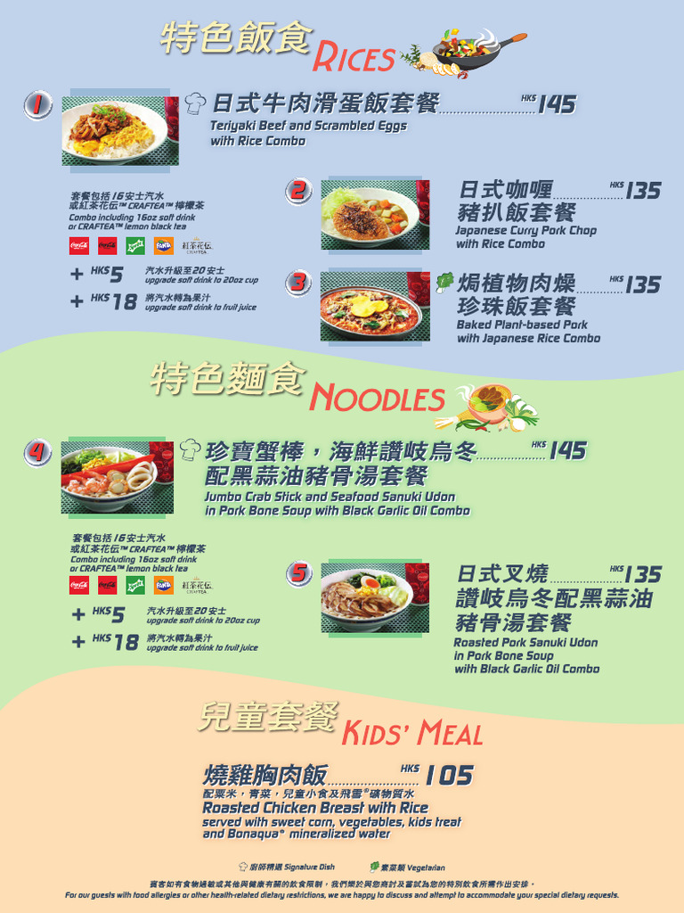 Comet Cafe PDF