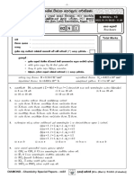 Paper - 10 - MCQs