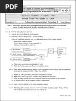 Grade 11 ICT 2nd Term Test Paper 2019 English Medium - North Western Province