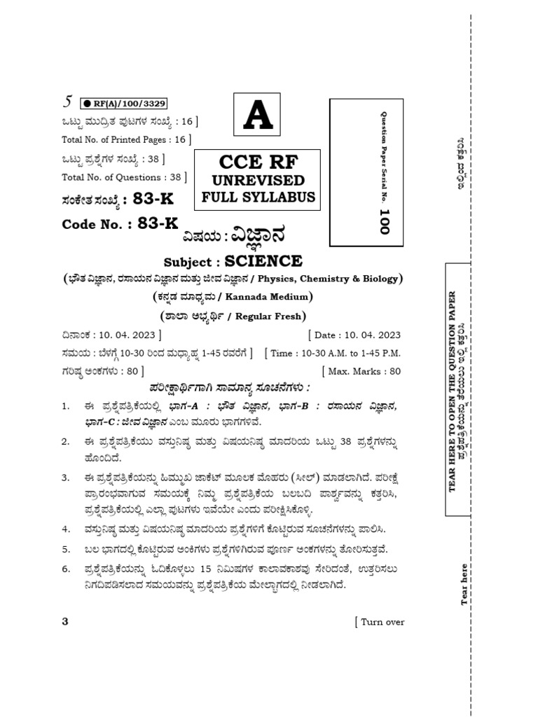 Key answer 2023 main 83k a pdf