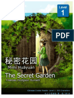 Mandarin Companion The Secret Garden Sample - Compress