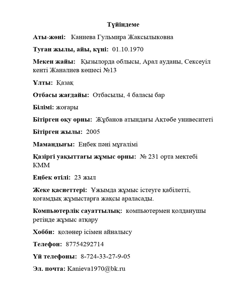 Эротикалық фотосессия видеосы