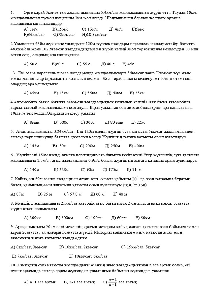 Қара еркектердің балапандарын трахает ететін ең қиын порно