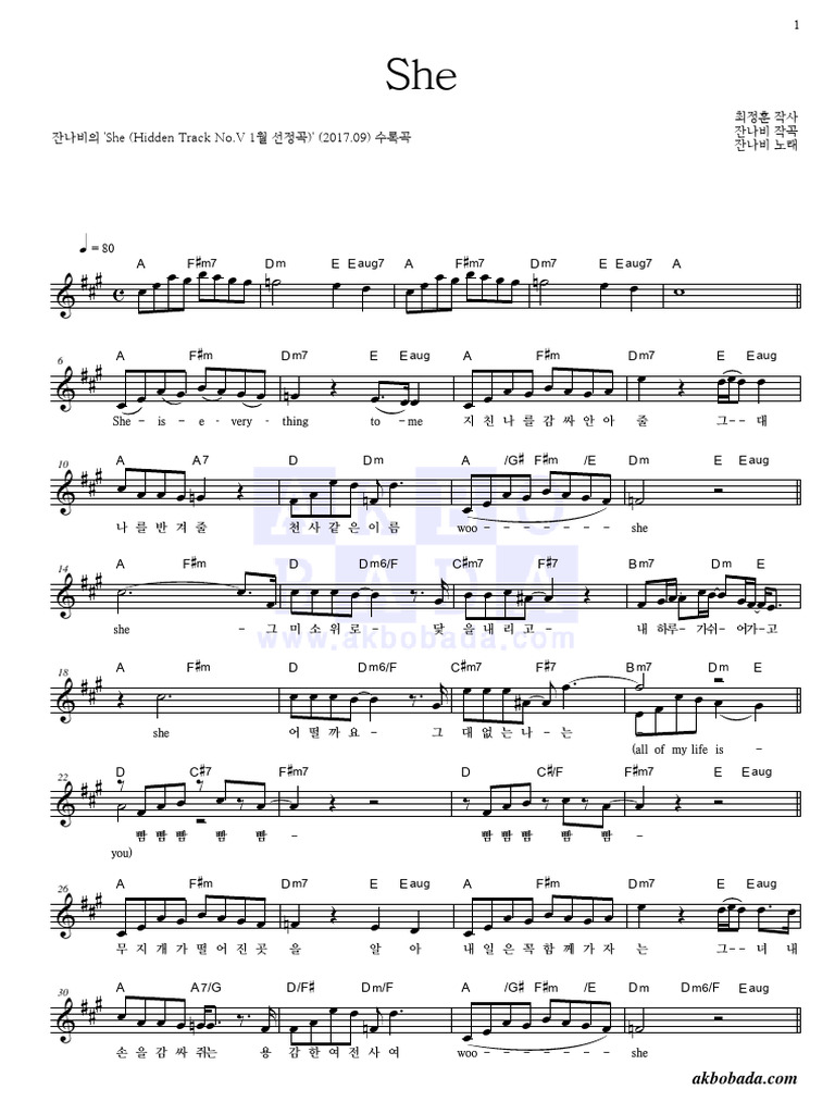 잔나비 she | PDF