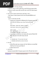Gujarati Barakshari in English.x93291 | PDF