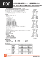 24C02/24C04/24C08/24C16/24C32/24C64 2K 4K 8K ，16K ，32K位和64K位串行I C总线EEPROM