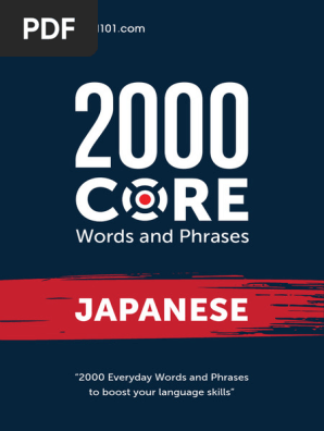 Japanese CORE2000 | PDF