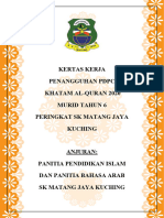 Kertas Kerja Khatam Al-Quran 2020