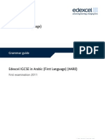 Download IGCSE2009 Classical Arabic Grammar Guide by Surat Suddam SN68518223 doc pdf
