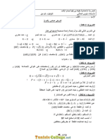 Devoir de Contrôle N°2 - Math - 9ème (2019-2020) MR Allani Najoua