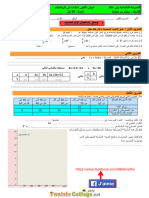 Devoir de Synthèse N°3 - Math - 8ème (2014-2015) MR Mohamed Ben Amara