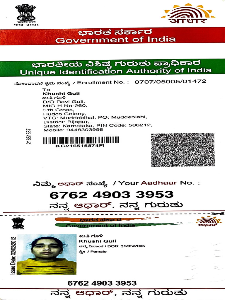 Khushi Guli's Aadhaar Card Details | PDF