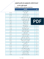 اداري