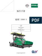 操作保养手册 S1800-3