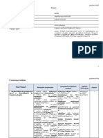 IV Informaciulicigniereba1