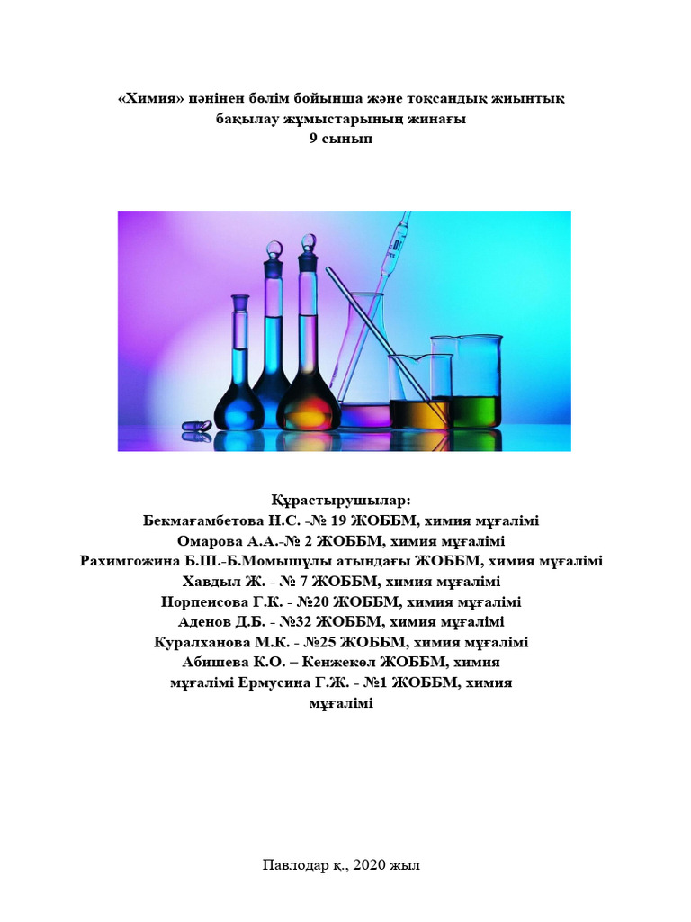 Орыс порносындағы секс