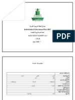 D8a9 PDF