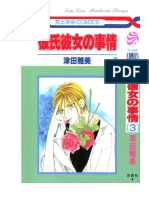 Kare Kano - Tomo 3