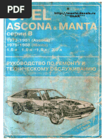 Manual For Opel Manta B | PDF