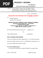 Nakal Form for Copy Application | PDF