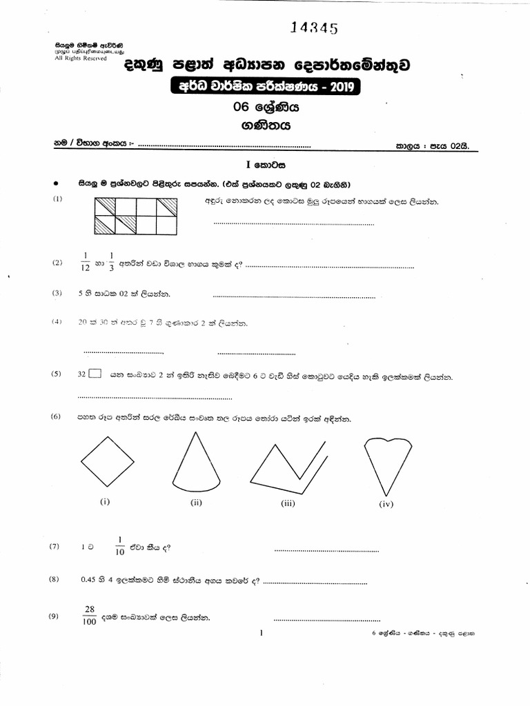 2019 Grade 06 Mathematics Second Term Test Paper With Answer Southern ...