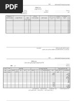 Models For The Maintenance Sheets