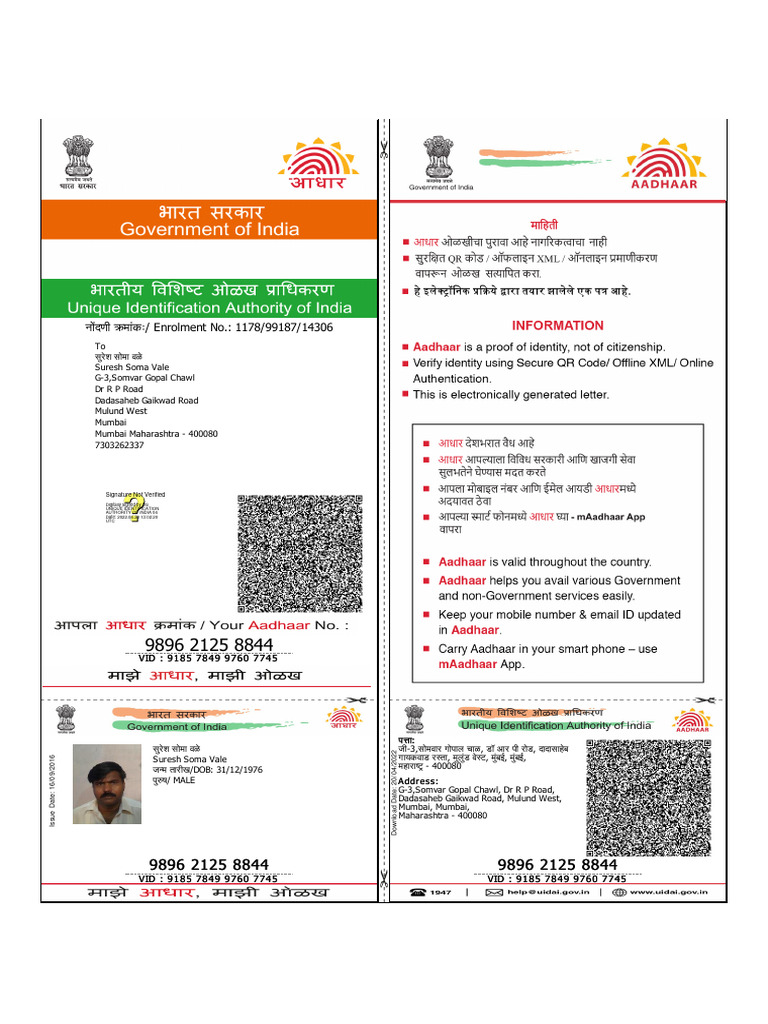 Aadhaar | PDF