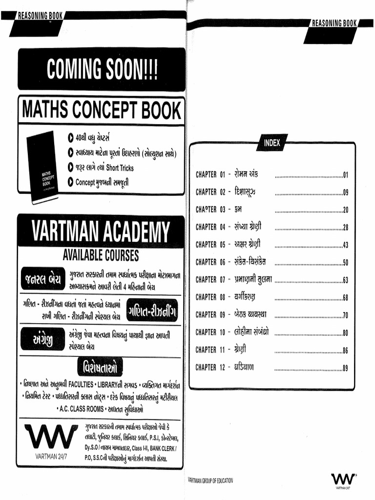 Reasoning niraj bharwad pdf