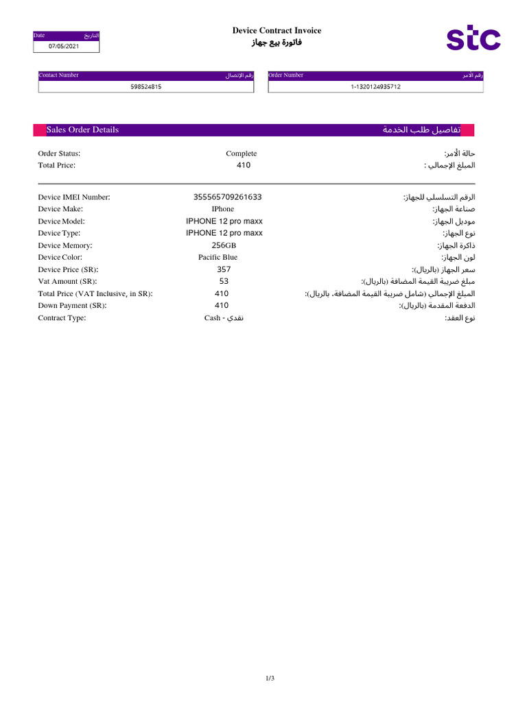 iPhone 12 Pro Max Sales Order Details | PDF | Value Added Tax | Money