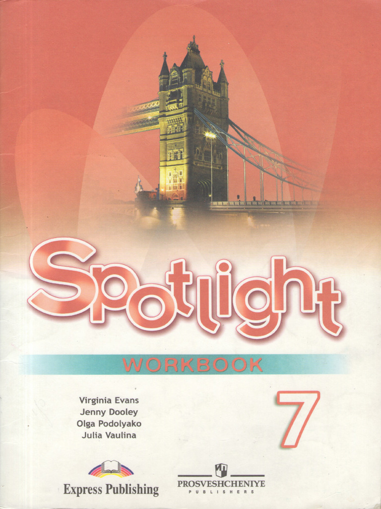 Spotlight Workbook 2008 | PDF