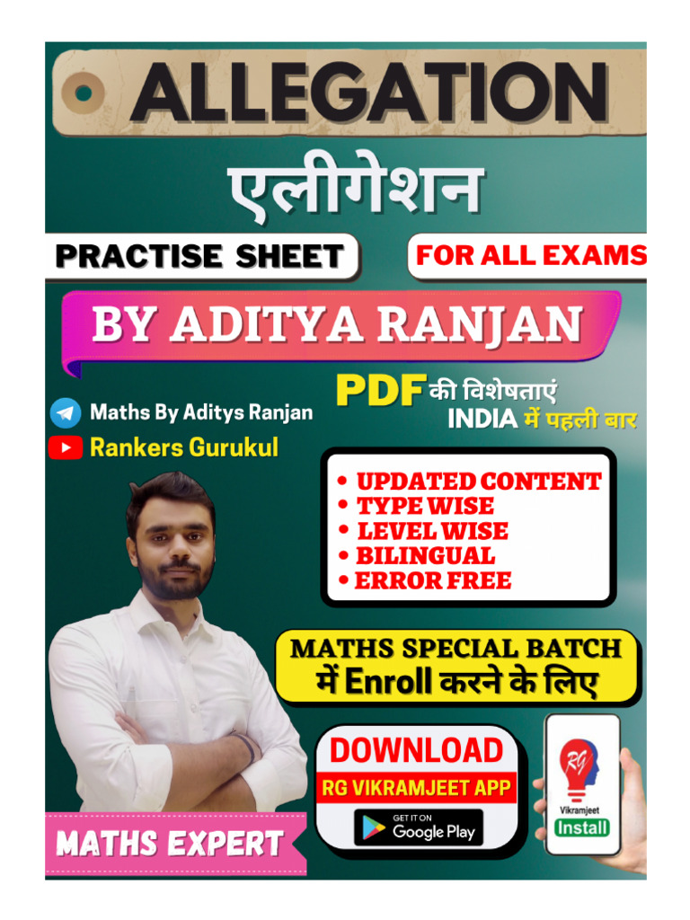Mixture and Alligation Problems in Maths | PDF