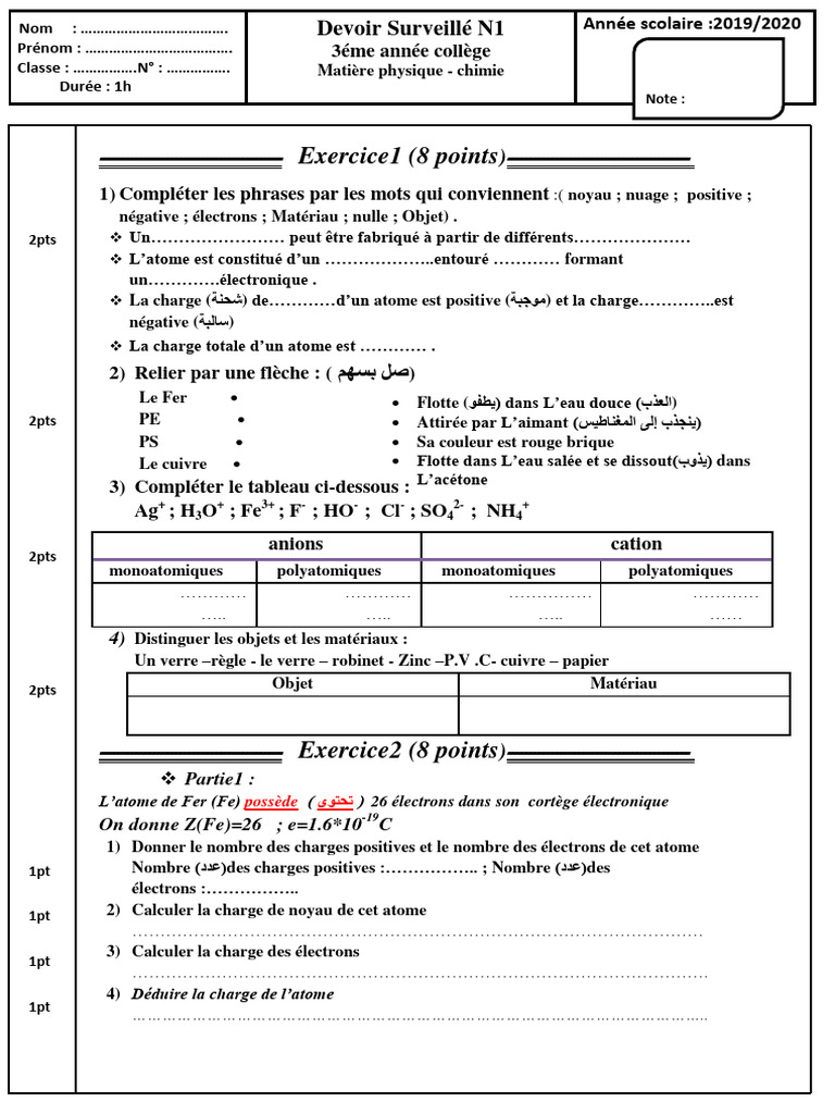 Devoir 1 Modele 9 Physique Chimie 3ac Semestre 1 | PDF | Fer | Atomes