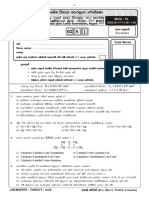 10 - SP - MCQ - 2022