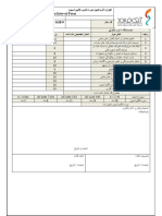 Determination of Calibration Interval Form