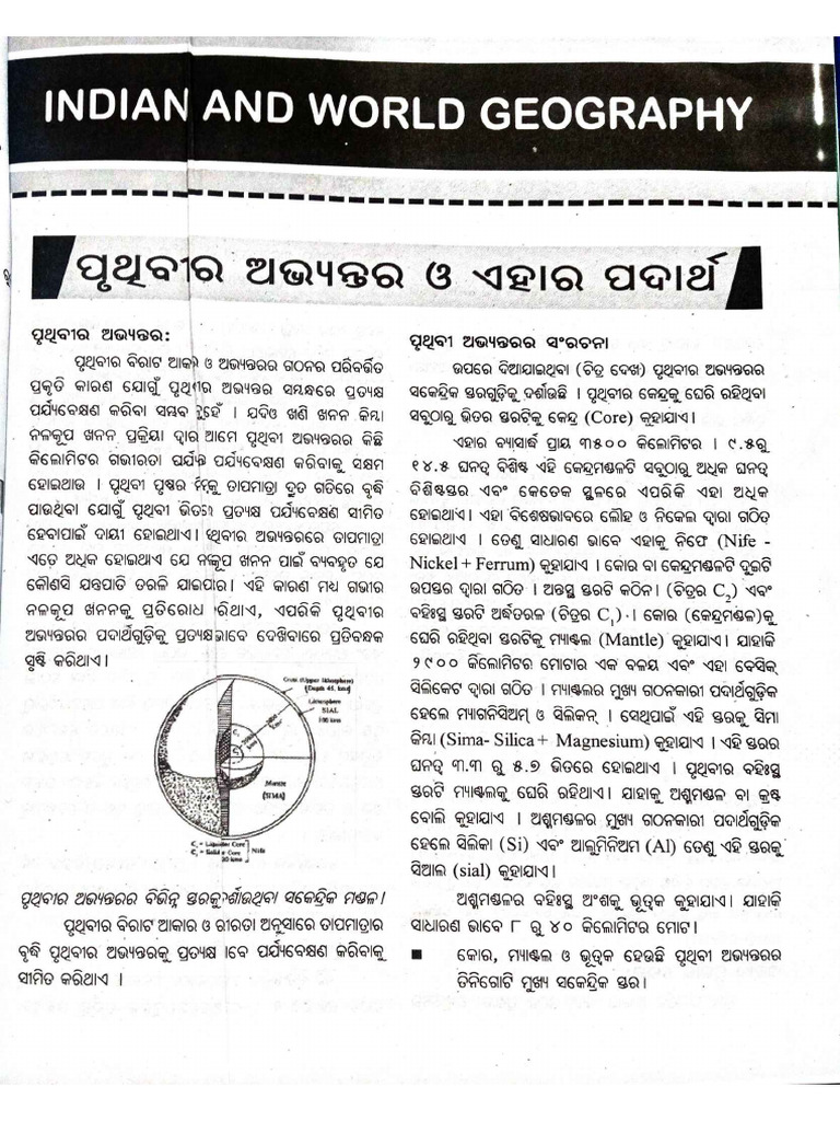 Odisha visual data 2