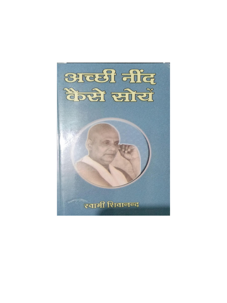 how-to-sleep-well-in-hindi-by-sri-swami-sivananda-pdf