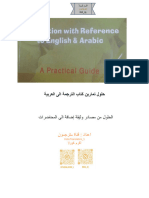 Translation Into Arabic (Few Pages)