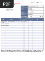 File | PDF