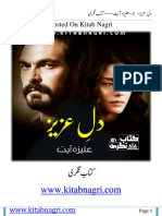 Dil E Aziz Romantic Novel by Aliza Ayat