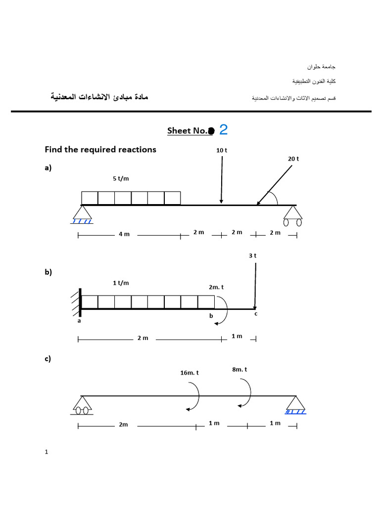 Sheet No 2 - 231031 - 160955 | PDF
